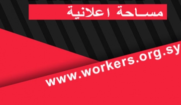 مساحة إعلانية 4